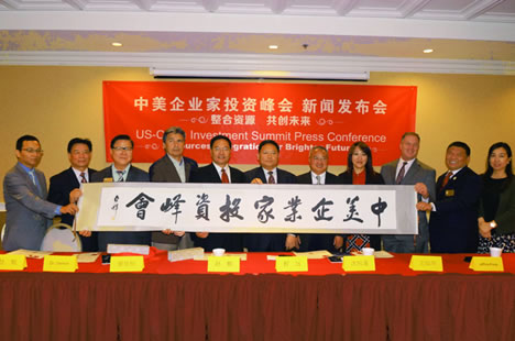 關(guān)于中都控股近期組織公司董事局和公司專家等人士，赴美等地區(qū)考察通知