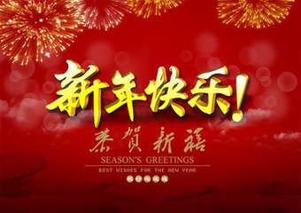喬瑞峰等慰問(wèn)公司退休干部、老職工