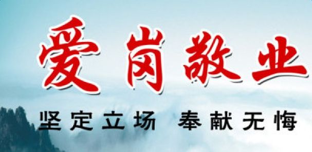 保安隊(duì)員苦練本領(lǐng)，意氣風(fēng)發(fā)，全心服務(wù)好業(yè)主
