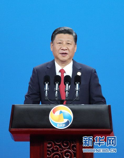 習(xí)近平在“一帶一路”國(guó)際合作高峰論壇開幕式上的演講