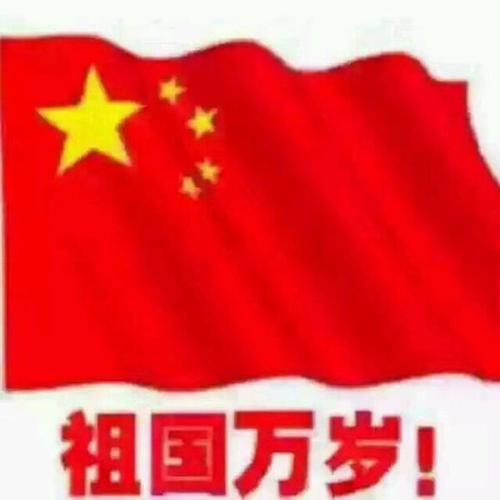 關于響應中央精神公告