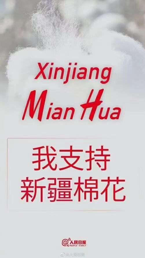 中都投資集團堅決捍衛(wèi)國家尊嚴(yán)主權(quán)